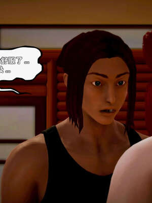 [死神]我的黑帮生涯10_169