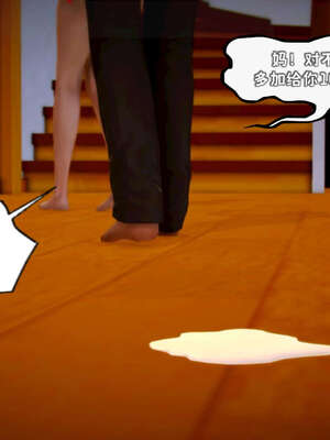 [死神]我的黑帮生涯10_172