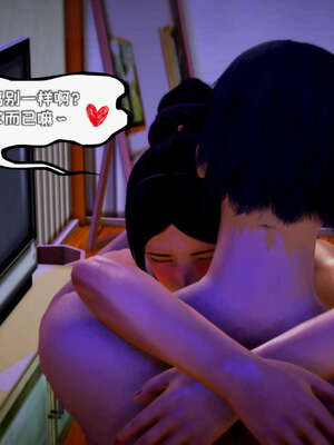 [死神]我的黑帮生涯10_181