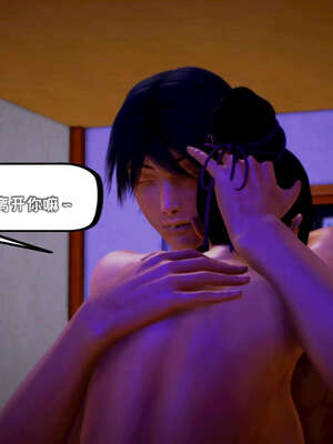 [死神]我的黑帮生涯10_182