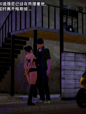 [死神]我的黑帮生涯10_184