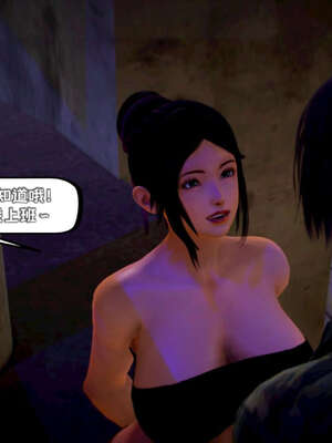 [死神]我的黑帮生涯10_185