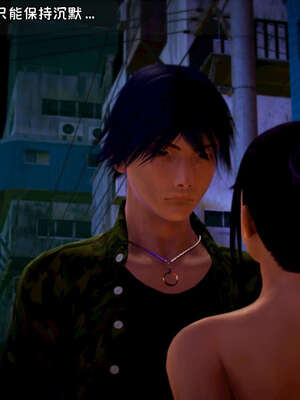 [死神]我的黑帮生涯10_186