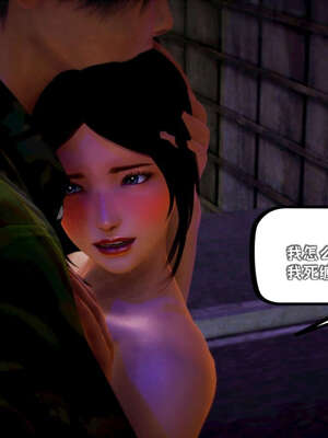 [死神]我的黑帮生涯10_189