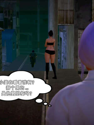 [死神]我的黑帮生涯10_194