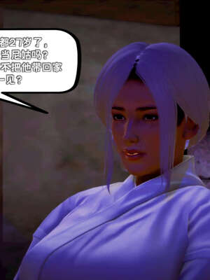 [死神]我的黑帮生涯10_200