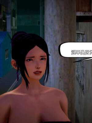 [死神]我的黑帮生涯10_201