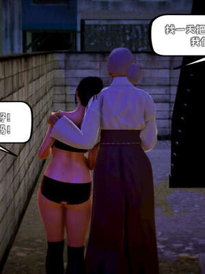 [死神]我的黑帮生涯10_202