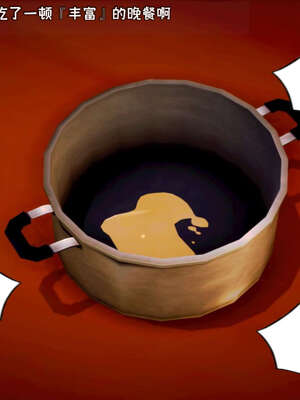 [死神]我的黑帮生涯10_203