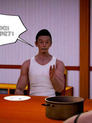 [死神]我的黑帮生涯10_204