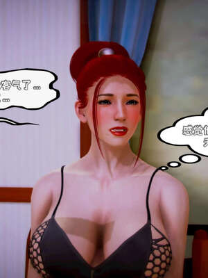 [死神]我的黑帮生涯10_205