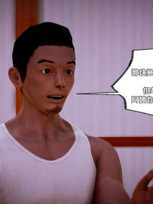 [死神]我的黑帮生涯10_206