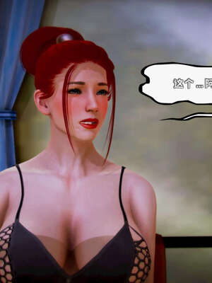 [死神]我的黑帮生涯10_207