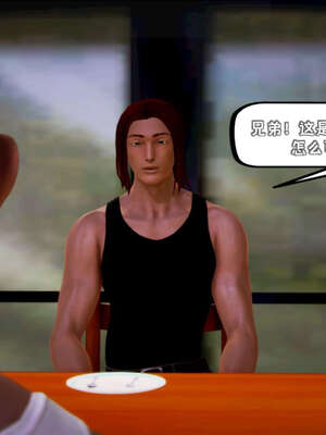 [死神]我的黑帮生涯10_208