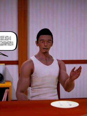 [死神]我的黑帮生涯10_209