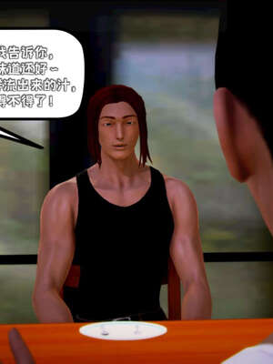 [死神]我的黑帮生涯10_212