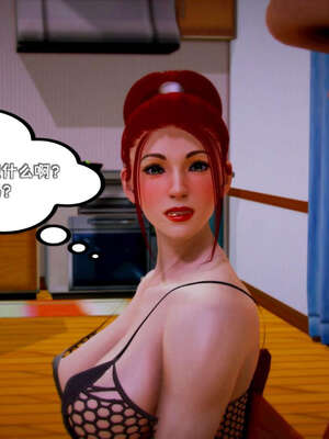 [死神]我的黑帮生涯10_213