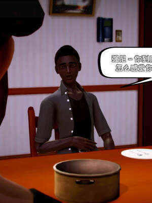 [死神]我的黑帮生涯10_214