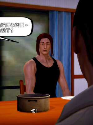 [死神]我的黑帮生涯10_215