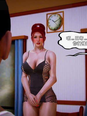 [死神]我的黑帮生涯10_216