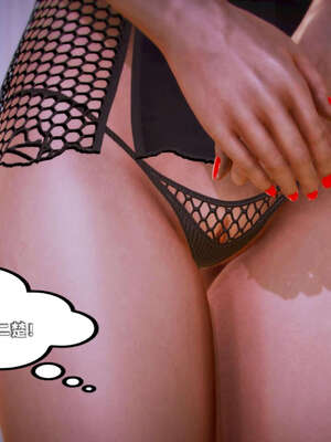 [死神]我的黑帮生涯10_218