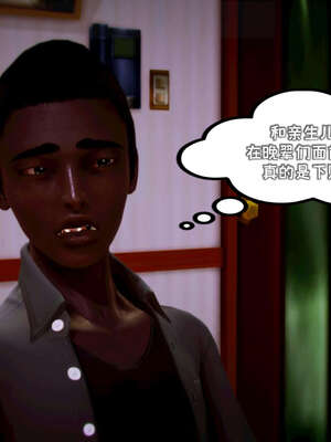 [死神]我的黑帮生涯10_219