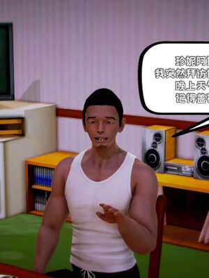 [死神]我的黑帮生涯10_220