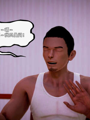 [死神]我的黑帮生涯10_225