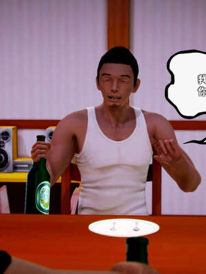 [死神]我的黑帮生涯10_227