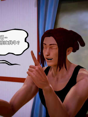 [死神]我的黑帮生涯10_228