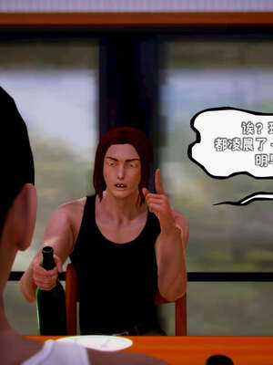 [死神]我的黑帮生涯10_230