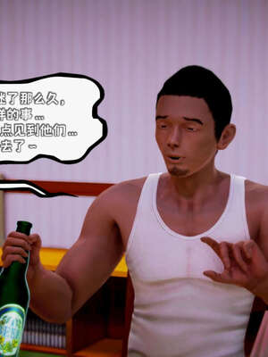 [死神]我的黑帮生涯10_231