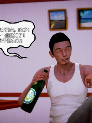 [死神]我的黑帮生涯10_232