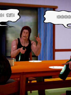 [死神]我的黑帮生涯10_233