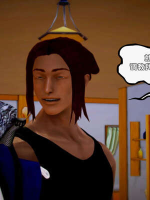 [死神]我的黑帮生涯10_239