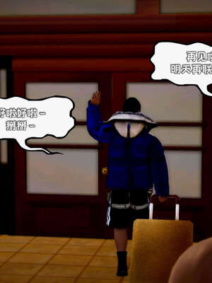 [死神]我的黑帮生涯10_242