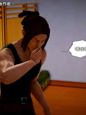 [死神]我的黑帮生涯10_243