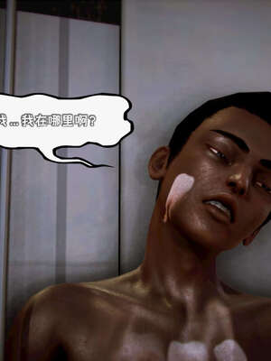 [死神]我的黑帮生涯10_266