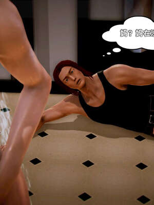 [死神]我的黑帮生涯10_281