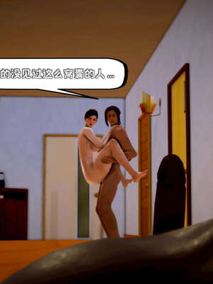 [死神]我的黑帮生涯10_315