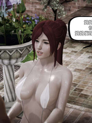 [死神]我的黑帮生涯10_331