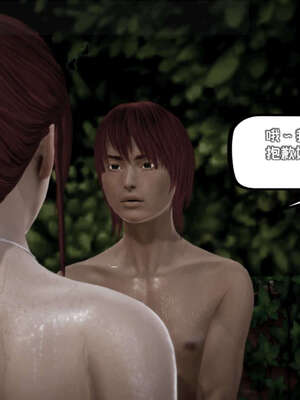 [死神]我的黑帮生涯10_334