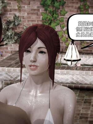 [死神]我的黑帮生涯10_335