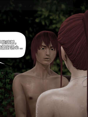 [死神]我的黑帮生涯10_336