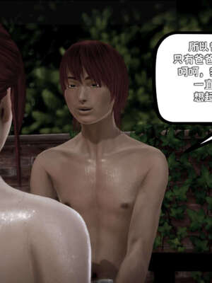 [死神]我的黑帮生涯10_338