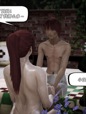 [死神]我的黑帮生涯10_340