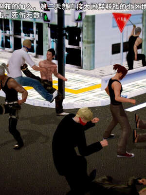 [死神]我的黑帮生涯10_372