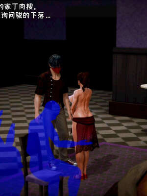 [死神]我的黑帮生涯10_373