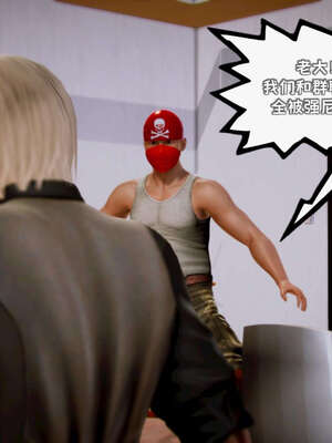 [死神]我的黑帮生涯10_375