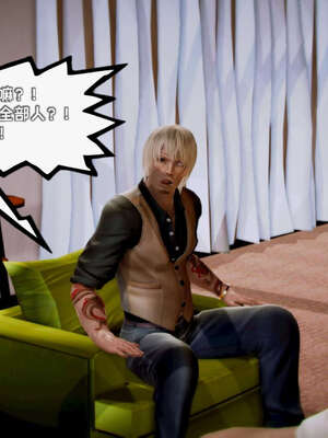 [死神]我的黑帮生涯10_376